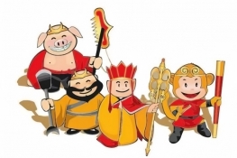 职场不太平：职场交友之大圣你好